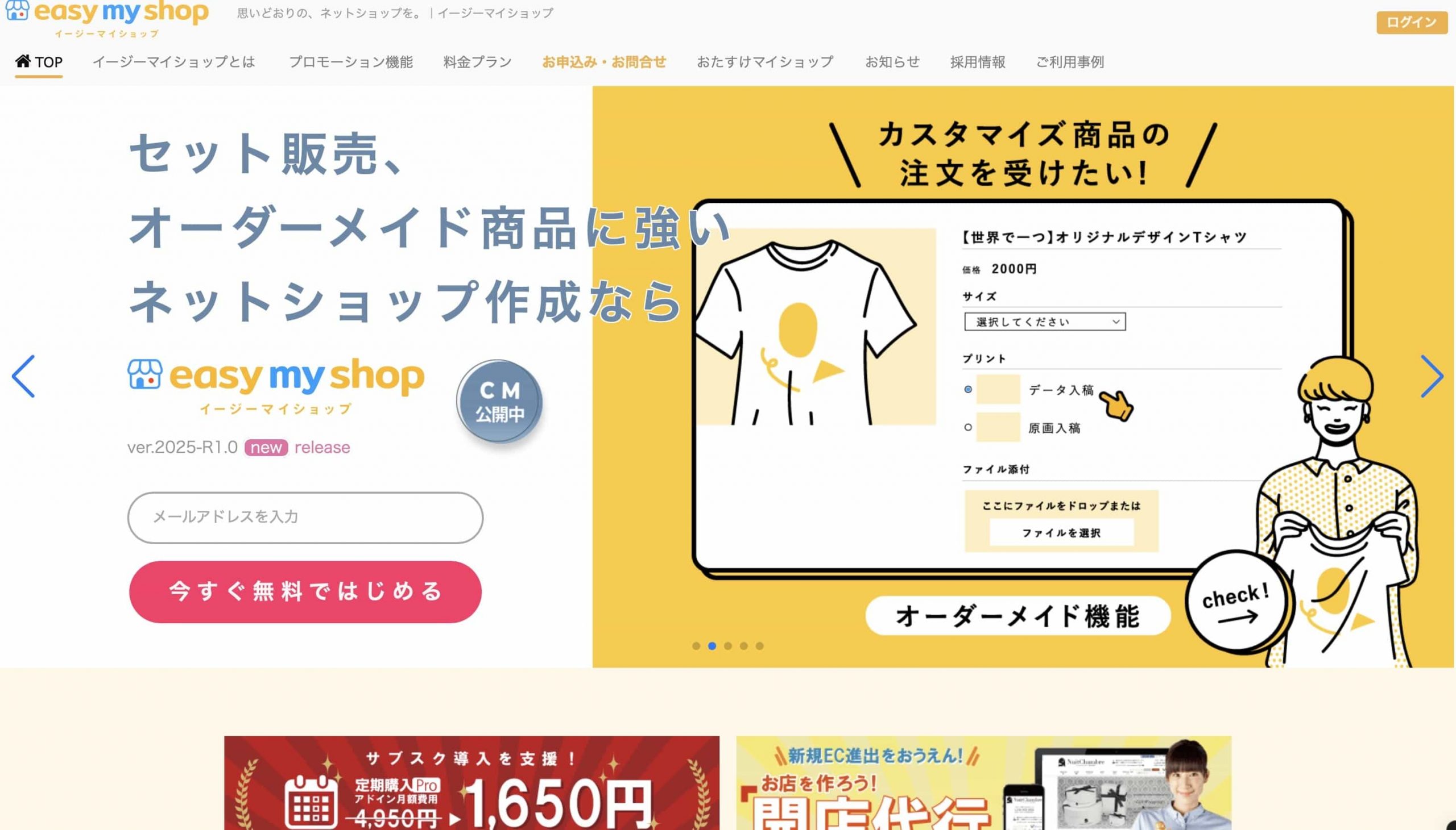 easy my shop