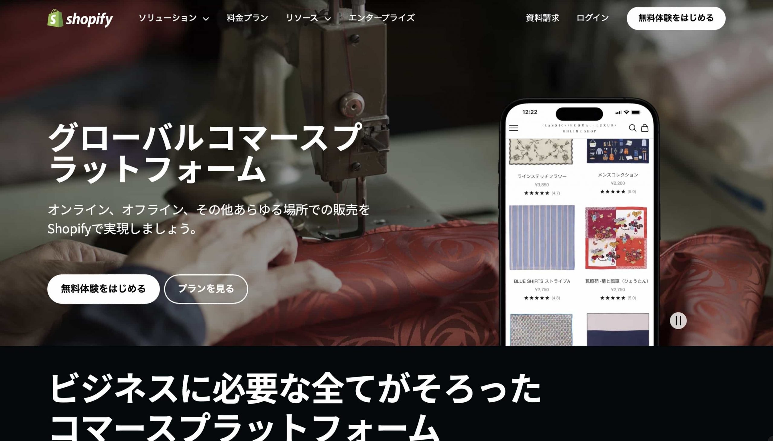 Shopify
