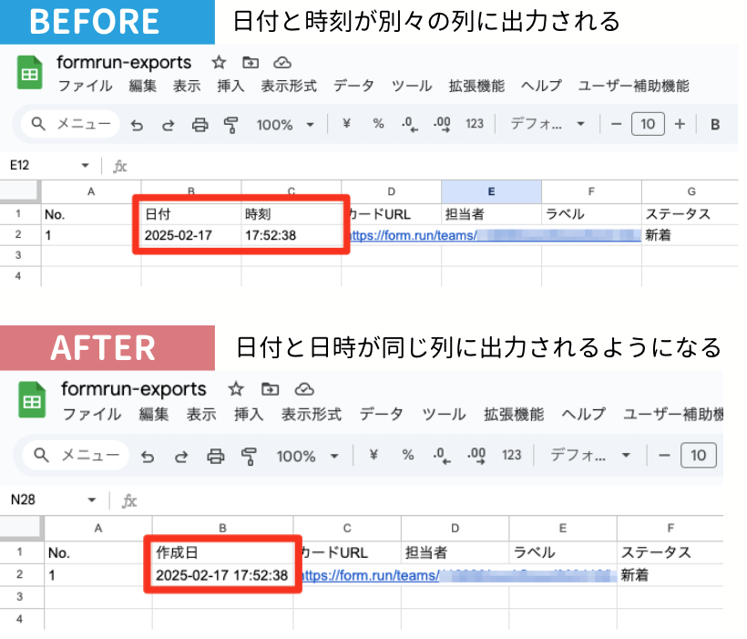手動出力