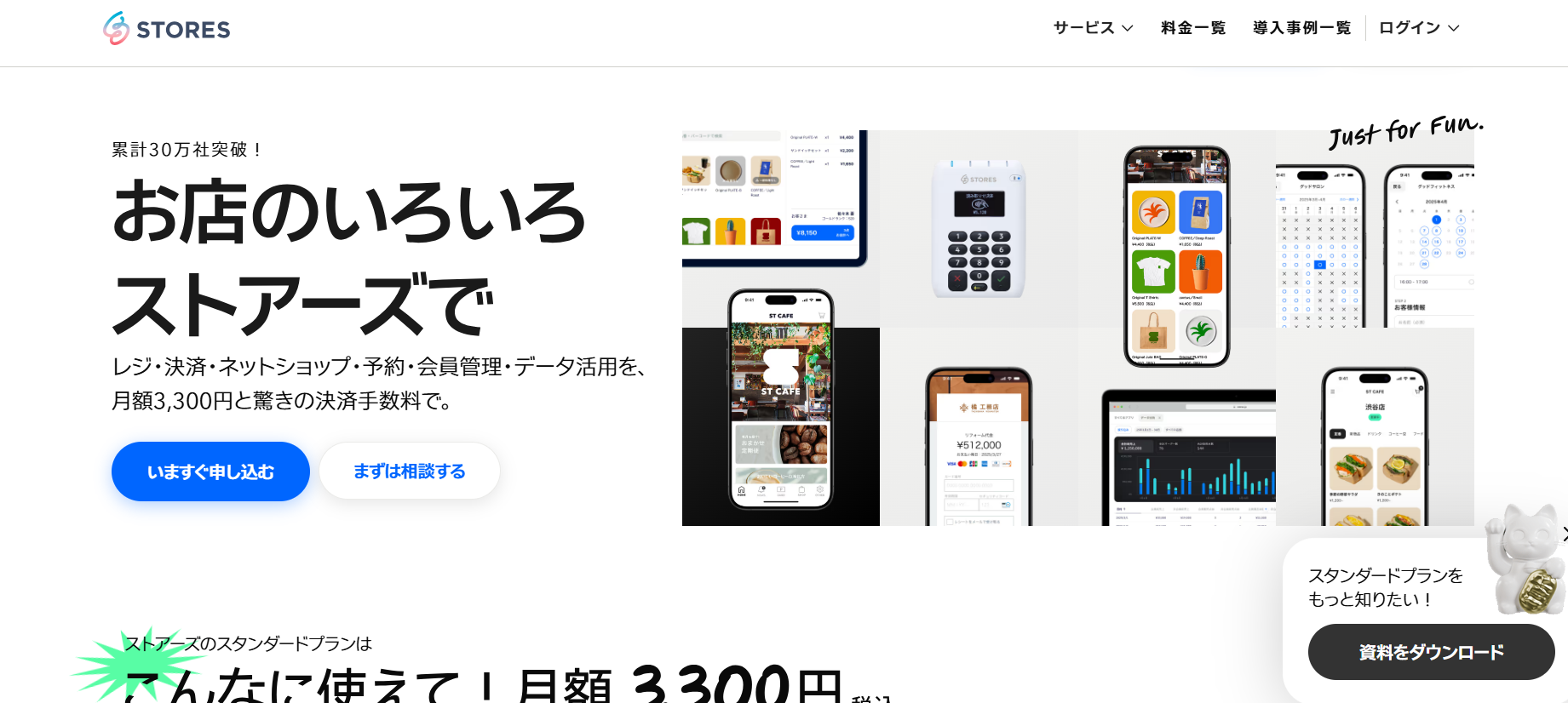 会費徴収に使える集金アプリ6選！選び方や無料で使えるサービスも解説 | formLab
