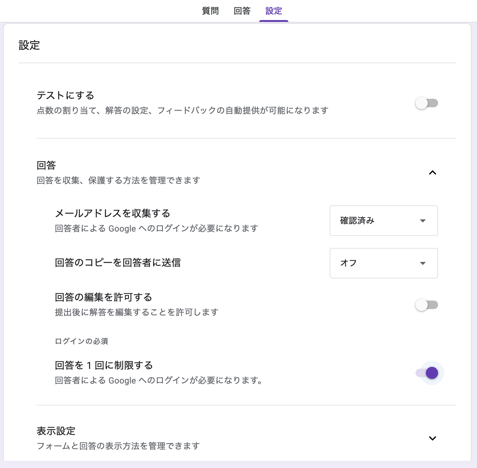 1.事前設定