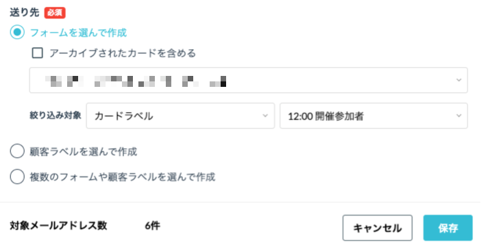 リスト作成