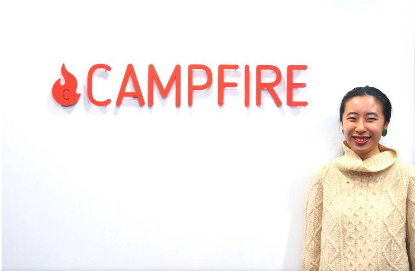 株式会社CAMPFIRE｜クラウドファンディング起案の効率化