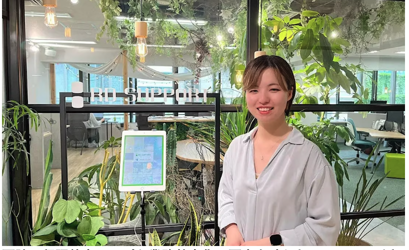 株式会社RDサポート｜面談日程調整と顧客管理の可視化